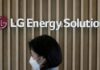 LG Energy plans to sell batteries to more EV car makers in India