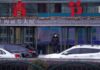 Marketmind: Does China’s bounce have legs?