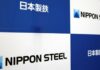 Nippon Steel books 14.7% drop in 9-mth profit, lifts annual forecast