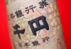 Yen sinks as currency traders keep short and carry on