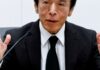 BOJ must support economy with easy policy, says Governor Ueda