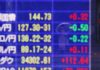 Foreigners big buyers of Japanese bonds ahead of BOJ decision