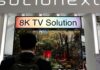 Japan’s Socionext, Dicso to be added to Nikkei index