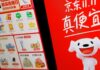 JD.com beats quarterly revenue estimates as heavy discounts buoy demand
