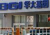 US Senate committee approves bill that could restrict Chinese biotech