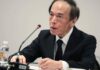 BOJ’s Ueda says ‘very likely’ to hike rates if inflation keeps rising