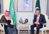 Riyadh eyes significant investment in Pakistan, Saudi FM says