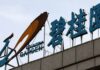 Shares in Chinese developer Country Garden suspended in Hong Kong