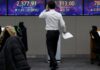 South Korea prepares new monitoring system to detect illegal stock short selling