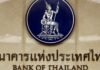 Thai central bank holds key rate, defies government calls for cuts
