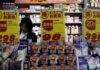 Japan April wholesale inflation steady as weak yen boosts import costs