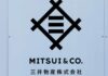 Japan’s Mitsui sees net profit falling 15% on weaker energy business
