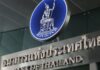 Thai central bank says rates could change if economic outlook shifts