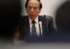 BOJ chief Ueda signals chance of July rate hike