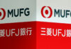 Japan orders compliance improvements at MUFG bank and securities tie-ups with Morgan Stanley