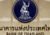 Thai PM says hoping for central bank rate cut at Wednesday’s review