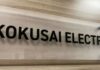 Japan’s Kokusai Electric to hold secondary offering; KKR to sell shares