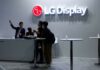 LG Display reports Q2 loss on weak demand for panels