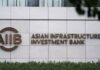 Asian Infrastructure Investment Bank issues its first digital bond