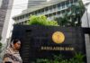 Bangladesh to hike interest rates to 9% in coming days to tame inflation, cbank chief tells BBC