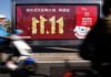 Chinese e-commerce giant JD.com misses quarterly revenue estimates