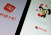 Commentary: Can China’s tech giants do without consumers?