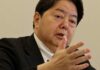 Japan govt spokesperson says no change in policy promoting investments over savings