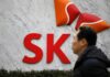 SK Innovation shareholders approve merger plan with SK E&S, Yonhap reports