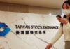 Taiwan stocks rebound after plunge, TSMC ends up 8%