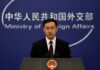 Beijing slams reported US trade ban on cars with Chinese tech
