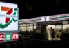 Couche-Tard considers raising offer price for Seven & i, Bloomberg News reports