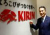 Japan’s Kirin says tender offer bid for Fancl was successful