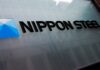 Nippon Steel says no update from CFIUS over US Steel deal