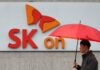 South Korean battery maker SK On to cut workforce amid challenging EV market
