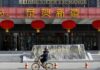 Beijing bourse plans to help smaller tech companies to list