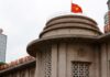 Vietnam central bank says to keep policy supportive, open to rate cuts