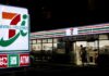 Couche-Tard rules out higher offer, hostile bid for 7-Eleven: Reports