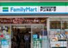 Ex-FamilyMart minority shareholders secure another landmark win over Itochu buyout