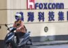 Foxconn says Oct revenue +8.59% y/y, Q4 outlook good