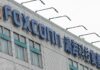 Foxconn subsidiary Shunsin eyes $80 million Vietnam investment for integrated circuits