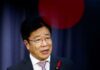 Japan to respond appropriately to excess FX moves, finance minister says