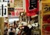 Japan’s economy expands annualised 0.9% in July-Sept