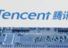 Tencent quarterly revenue rises 8% on gaming strength