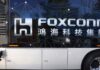 Foxconn interest in Nissan on hold amid Nissan-Honda merger talks, Bloomberg News reports