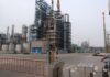 Oil inches up as market eyes US Fed rate decision