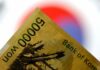 South Korea to ease FX regulations to improve liquidity conditions