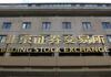 Stocks firm as US upbeat outlook absorbs geopolitical shocks