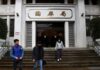 Taiwan central bank flags risks to growth from Trump administration policies