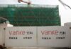China Vanke’s CEO, chairman resign amid growing liquidity worries