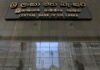 Sri Lanka cenbank holds key policy rate steady ahead of budget